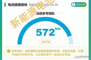 雷竞技进不去截图2